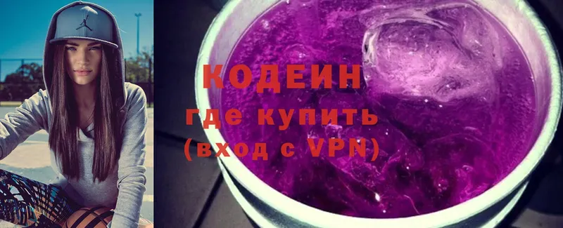 ссылка на мегу   Ирбит  Кодеиновый сироп Lean напиток Lean (лин) 